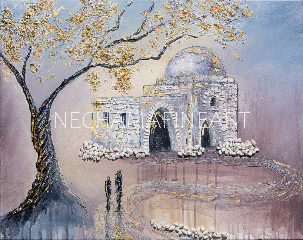The Path to Kever Rachel - Image 2