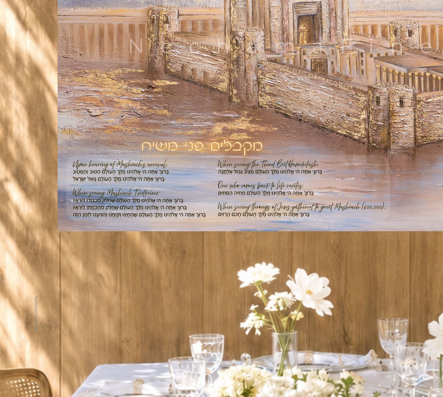 Mashiach Prayer Limited Edition - Image 2
